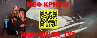 2c-b Бугуруслан
