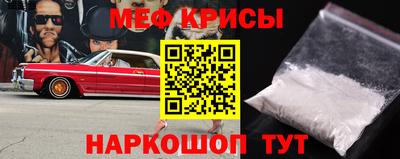 мяу мяу мука Будённовск