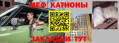 мяу мяу мука Будённовск