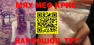 мяу мяу мука Будённовск