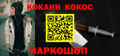 мяу мяу мука Будённовск