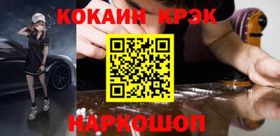 мяу мяу мука Будённовск