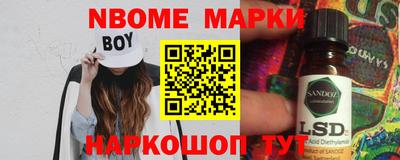 мяу мяу мука Будённовск