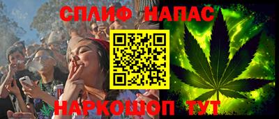 2c-b Бугуруслан