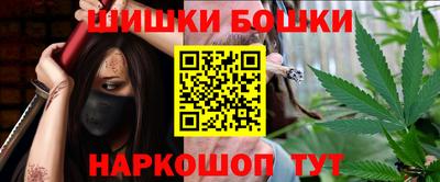 2c-b Бугуруслан