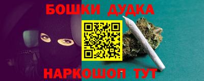 2c-b Бугуруслан