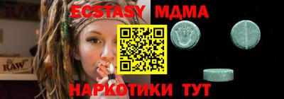 2c-b Бугуруслан