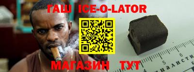 героин Бузулук