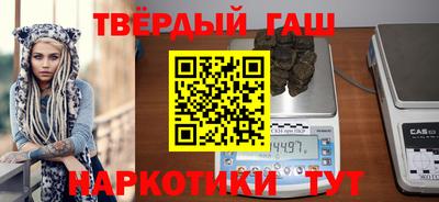 2c-b Бугуруслан