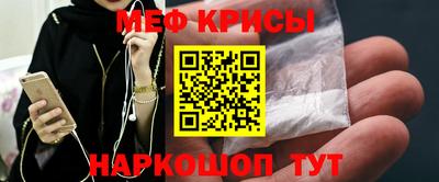 2c-b Бугуруслан