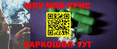 2c-b Бугуруслан