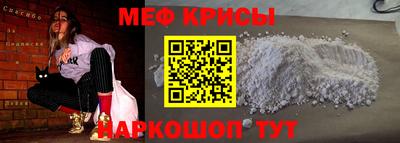 мяу мяу мука Будённовск