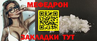 мяу мяу мука Будённовск
