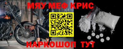 мяу мяу мука Будённовск
