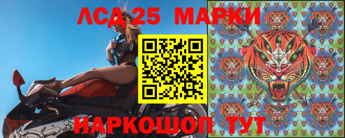 Марки NBOMe 1,5мг  Марки NBOMe 1,5мг  Вход с VPN  Курчатов 