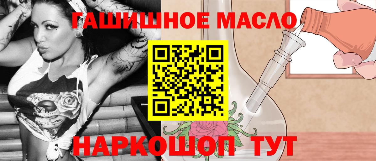 ТГК концентрат Курчатов